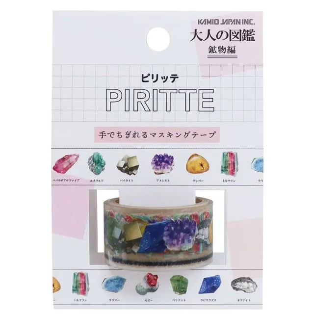 【Kamio】大人的圖鑑系列 PIRITTE 霧透手帳膠帶 礦石(文具雜貨)