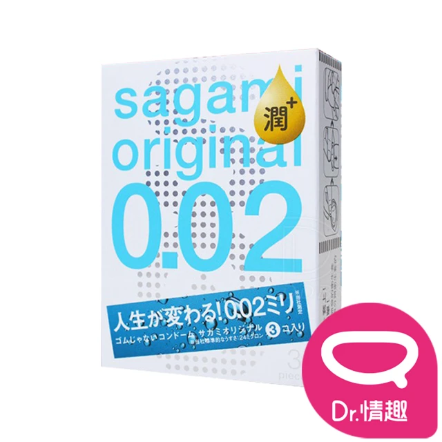 【Dr. 情趣】Sagami 相模002極潤PU保險套3入/盒