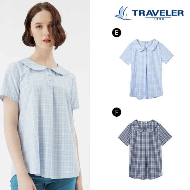 【TRAVELER 旅行者】女款膠原蛋白涼感抗UV上衣_221TR717.719.720(膠原蛋白衣服/抗UV/懺衫)