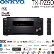 【ONKYO】TX-RZ50+R-625FA+R-34C+ICQ62+MS-450(擴大機+主喇叭+中置+嵌入式喇叭一對+重低音)
