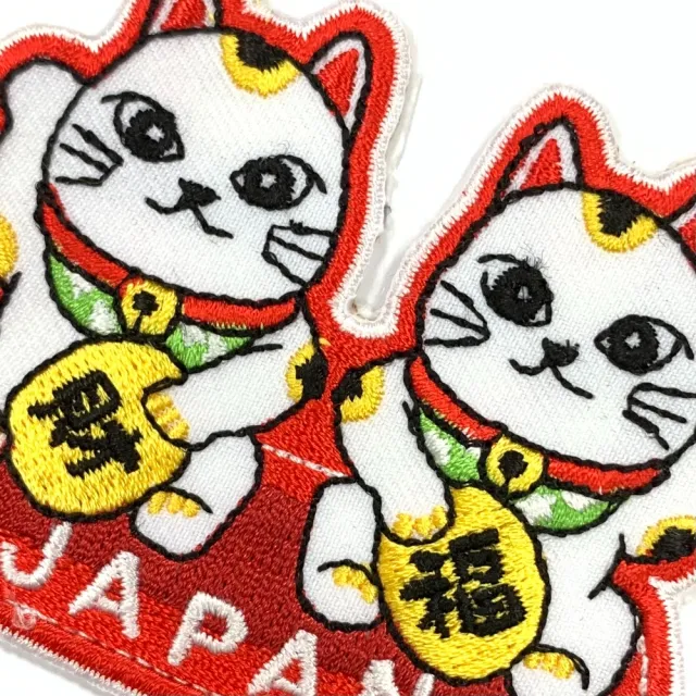 【A-ONE 匯旺】日本Q版-招財貓 皮夾 皮包 手機 刺繡貼布 電繡貼 背膠補丁 外套刺繡士氣章(NO.218)