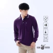 【遊遍天下】台灣製男款吸濕排汗涼感抗UV防曬POLO長衫GL1006暗紫(M-5L)