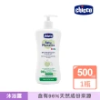 【Chicco 官方直營】Kids寶貝桃果萃取沐浴露500ml