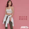 【STL】現貨 yoga 韓國瑜珈 HIP COVER 運動機能一片式綁帶外罩裙(多色)