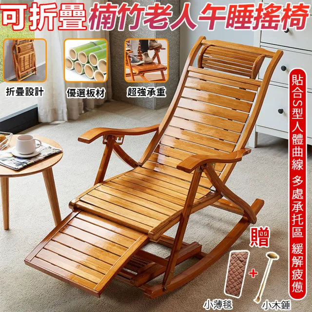懶人休閒陽台午睡搖搖椅摺疊涼躺椅(170°健康躺/軟靠背/免安裝)