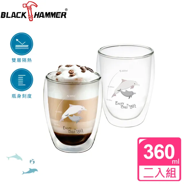 【BLACK HAMMER】買壺送杯 簡約手沖咖啡壺800ml附濾網(贈雙層耐熱玻璃杯360mlx2)