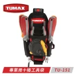 【TUMAX】技術專用人員工具袋優惠組