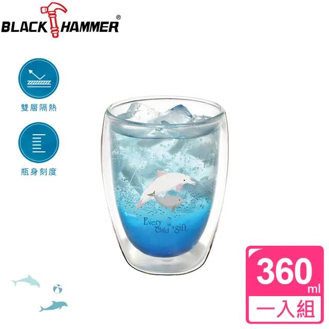 【BLACK HAMMER】雙層耐熱玻璃杯360ml