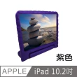 【Cratos】iPad 7  10.2吋 發泡防摔平板保護套(握把款)