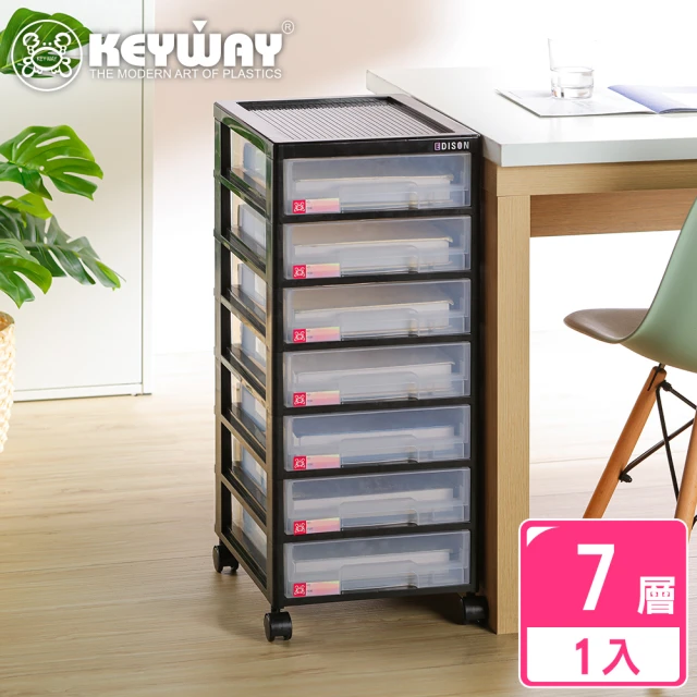 KEYWAY 聯府 面寬45-諾斯直取式收納箱39L-4入(