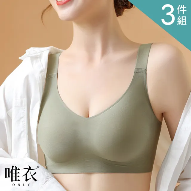 【唯衣】3件組 一片式軟支撐無痕無鋼圈運動型內衣-無痕無鋼圈軟鋼圈_顏色隨機_80547(M-3XL可選)