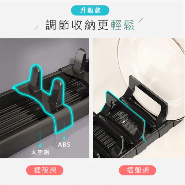 可調距碗盤收納架 碗架 40cm(碟架 碗架 瀝水架 鍋蓋架 盤子收納架 碗碟架)