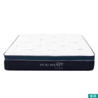 【NITORI 宜得利家居】◎雙人床墊 DUALPOCKET3 HG TW(床墊 DUALPOCKET3HG) 