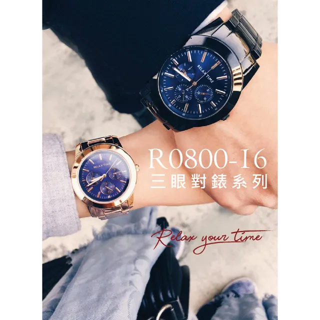 【Relax Time】夜空 日曆情侶手錶 對錶-藍(R0800-16-07X+R0800-16-07)