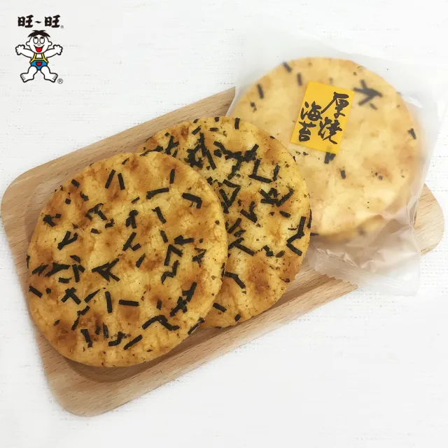 【旺旺】厚燒海苔經濟包 350g/包(經典米果餅乾)