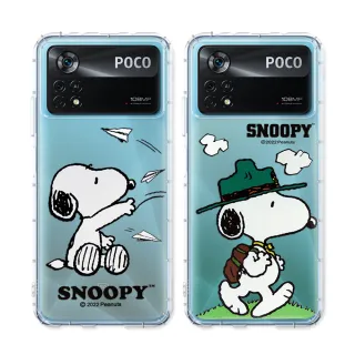 【SNOOPY 史努比】POCO X4 Pro 5G 漸層彩繪空壓手機殼