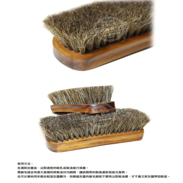 【鞋博士嚴選鞋材】荷木馬鬃毛刷馬毛刷15cm(適用皮鞋皮包皮衣珠寶護理皮革上油保養除塵刷)