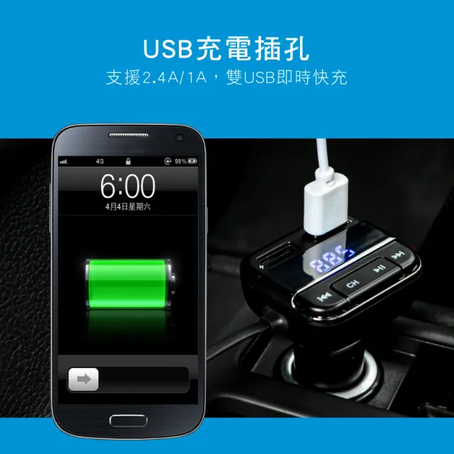 【KINYO】藍牙車用音響轉換器/免持通話/點菸器車充(ADB-8797)