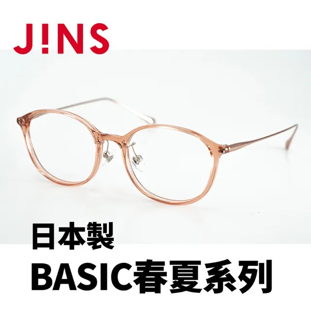 【JINS】JINS 日本製 BASIC春夏系列(AURF22S003)