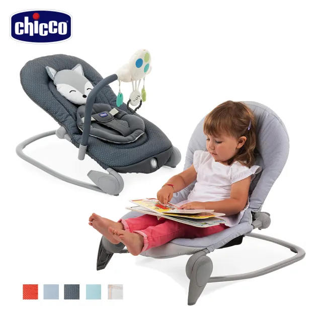 【Chicco】Unico 0123 Isofit安全汽座Air版+Balloon安撫搖椅探險版