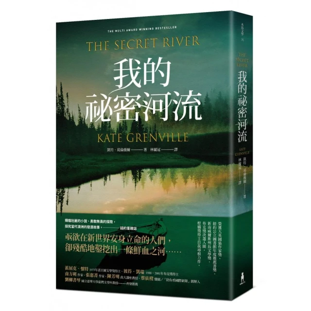 帶小狗的女士：契訶夫小說新選新譯 （修訂版）品牌優惠
