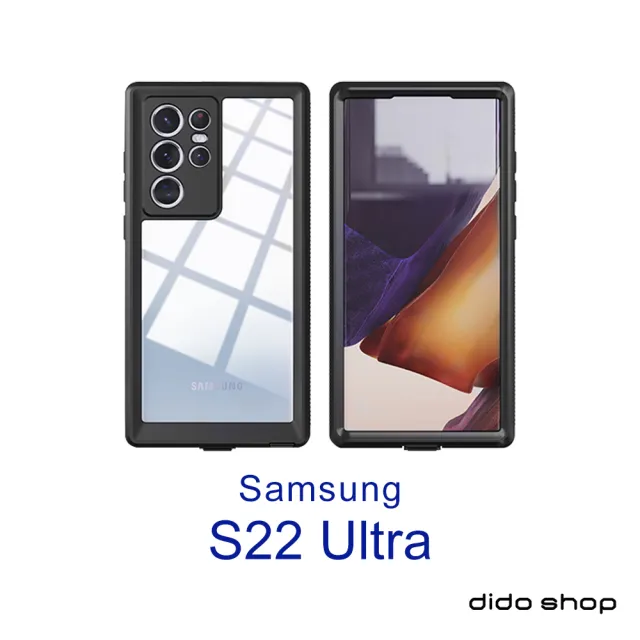 【Didoshop】三星 S22 Ultra 6.8吋 全防水手機殼(WP121)