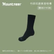 【Mountneer 山林】竹炭抗菌氣墊長襪-黑色-12U09-01(男/女/中性襪/襪子/居家生活)