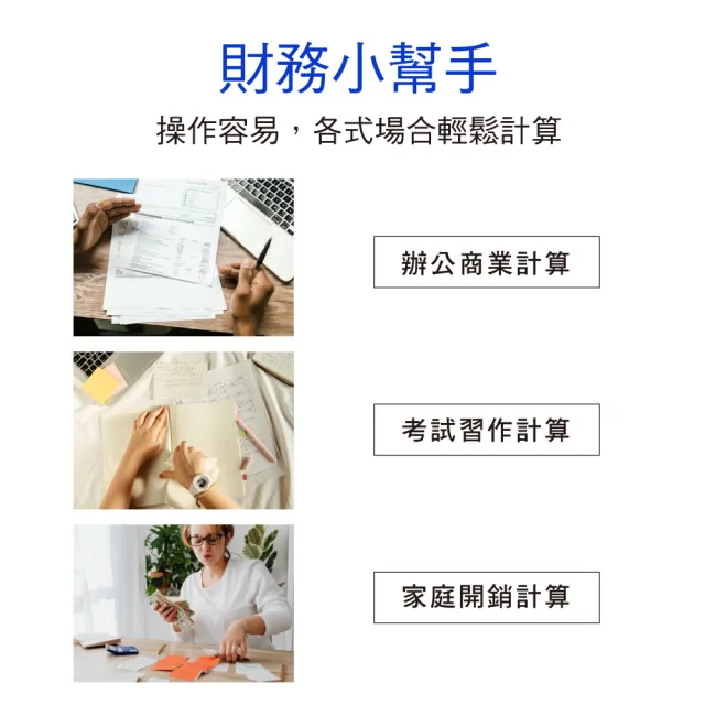 【原廠 FILUX 飛力士】12位元 雙電源商用計算機 金屬面板 F5(雙電源商用計算機)