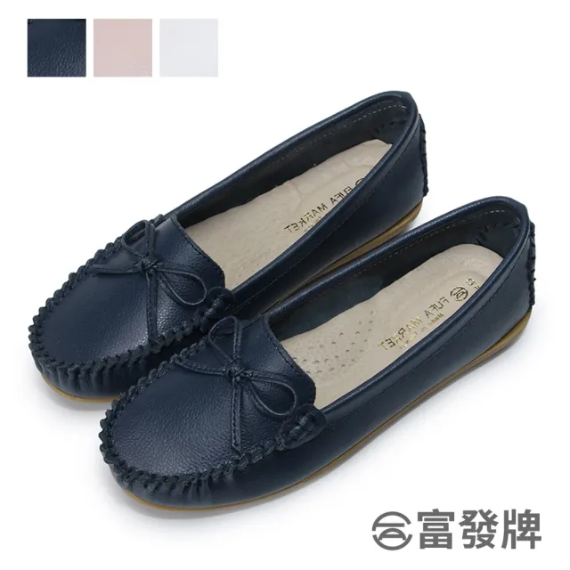 【FUFA Shoes 富發牌】真皮通勤蝶結豆豆鞋-白/深藍/粉 1DR39 大尺碼女鞋(女鞋/女懶人鞋/莫卡辛鞋/真皮鞋)