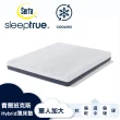 【Serta 美國舒達床墊】SleepTrue 費爾班克斯Hybrid 薄型獨立筒床墊-單人加大3.5x6.2尺(舒適涼感設計)