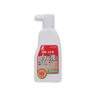 【SHINWA 鶴龜】墨汁-白 白液 200ml 墨液 墨斗用 墨線用(77477)