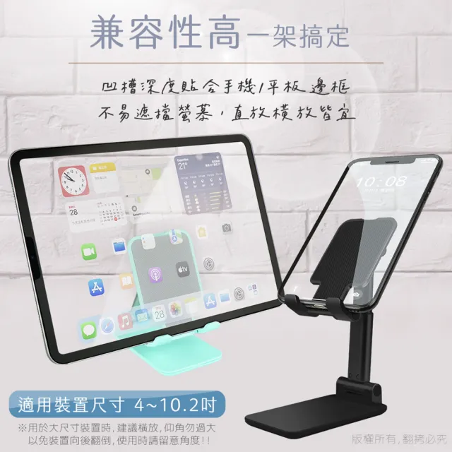【aibo】追劇/直播 折疊式伸縮手機平板支架