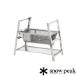 【Snow Peak】焚火台 SR ST-021(ST-021)