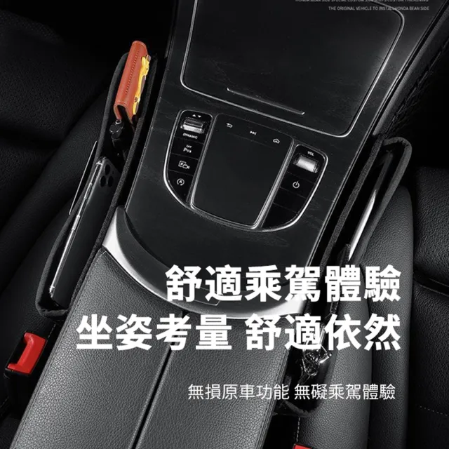 【ANTIAN】汽車座椅縫隙塞儲物盒 車載椅座夾縫置物收納袋 多功能車用翻毛皮質感置物盒