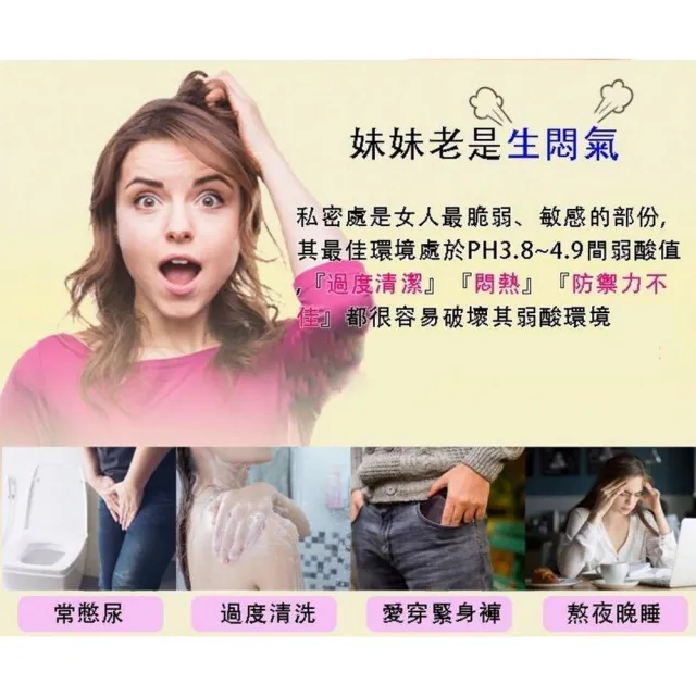 【薇爾艾伯】蔓越莓益生菌-私密呵護-1入/共30粒(領先全球36:1蔓越莓濃縮比)