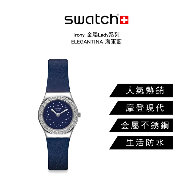 【SWATCH】Irony 金屬Lady系列手錶ELEGANTINA 海軍藍 瑞士錶 錶(25mm)