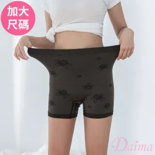 【Daima 黛瑪】MIT台灣製抗菌高腰內褲FREE/大尺碼竹炭透氣提臀塑型無縫平口褲/排汗/孕婦/媽媽褲(黑色)