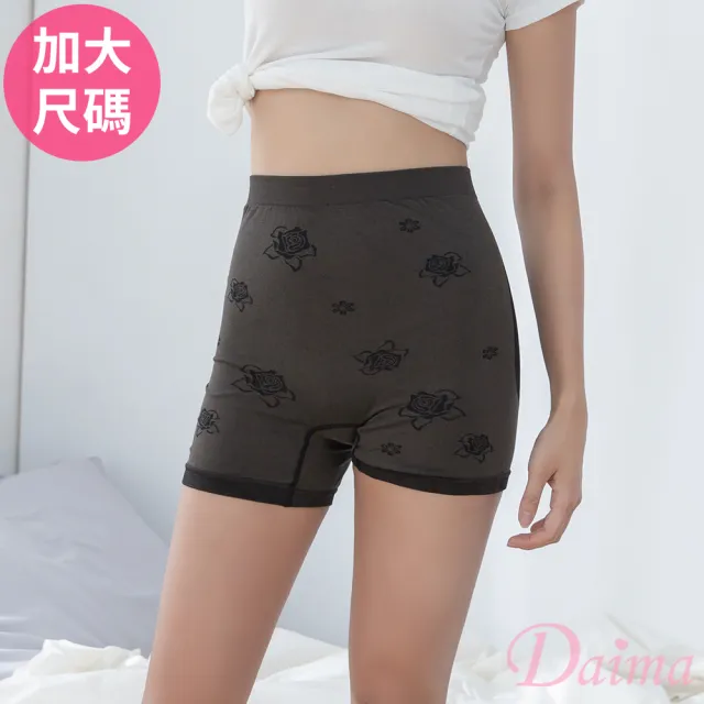【Daima 黛瑪】MIT台灣製抗菌高腰內褲FREE/大尺碼竹炭透氣提臀塑型無縫平口褲/排汗/孕婦/媽媽褲(黑色)