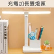【iSFun】兩倍亮度＊雙燈頭加長充電USB檯燈桌燈(白)