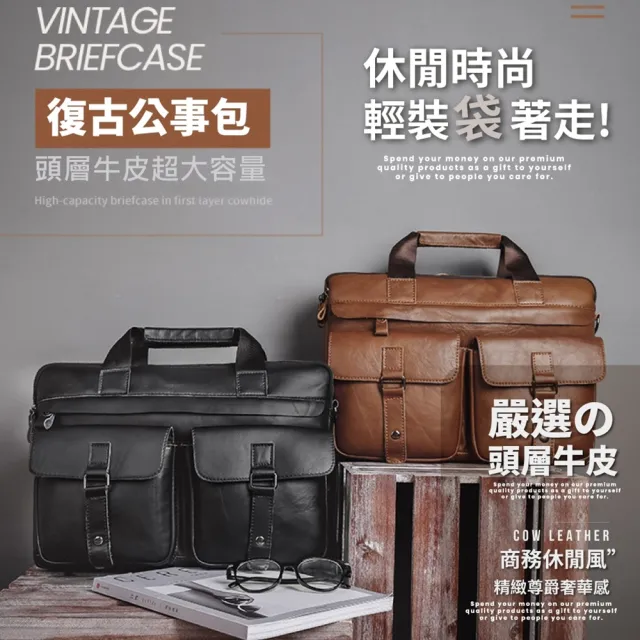 【玩皮工坊】頭層牛皮多口袋可放電腦 LB819 男士公事包(真皮包包 兩色可選)