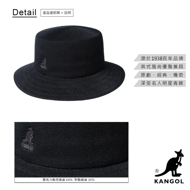 【KANGOL】TROPIC RAP 漁夫帽(黑色)