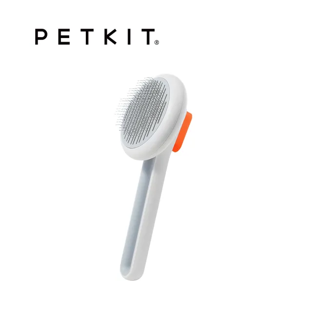 【Petkit 佩奇】寵物一鍵除毛針梳(高密度齒梳 有效去除廢毛)