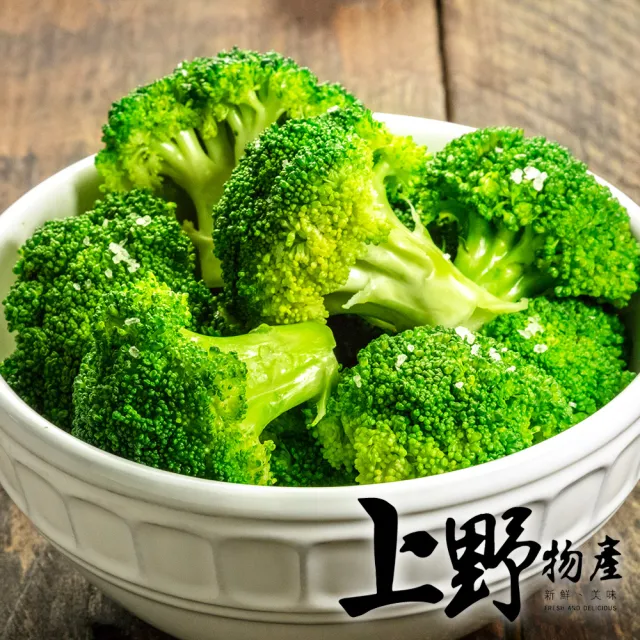 【上野物產】綠花椰菜 10包(1000g土10%/包)
