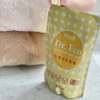 【Dr.Eco超桔大師】天然酵素洗衣球2入(除菌洗衣膠囊 深層去漬、潔淨亮白)