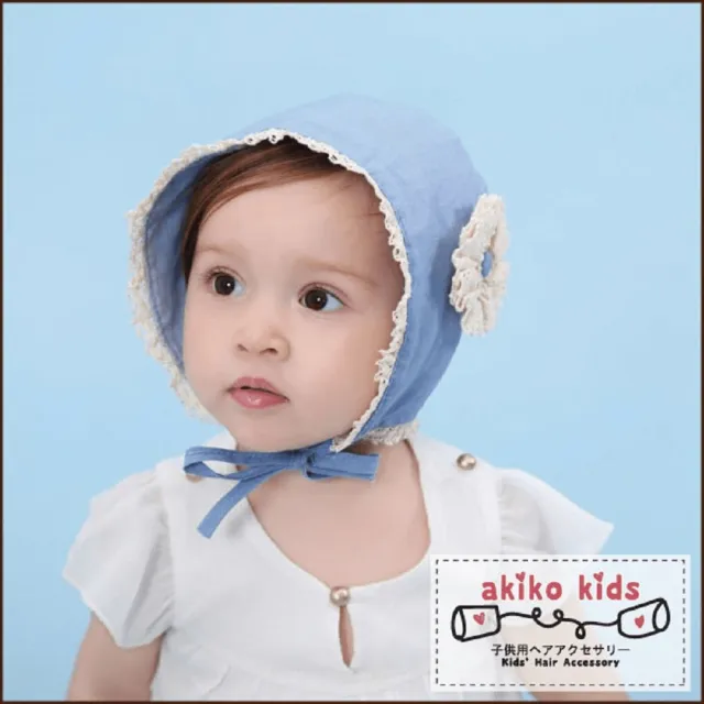 【Akiko Sakai】有機棉布蕾絲造型可愛公主造型寶寶帽(生日 送禮 禮物)