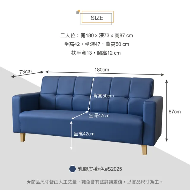 【新生活家具】《潘朵拉》三人位沙發 選色訂製 台灣製造 多色可選 套房出租