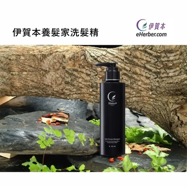養髮家控油洗髮精210ml(溫和控油 調理頭皮)