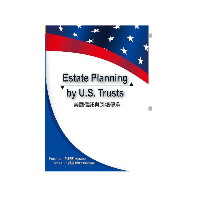 Estate Planning by U.S.Trusts美國信託與跨境傳承 | 拾書所