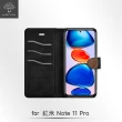 【Metal-Slim】紅米 Note 11 Pro 4G/5G 高仿小牛皮拼接搭扣磁吸皮套