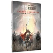 迎戰黑暗國度：穿戴真理軍裝，向邪惡勢力發出反擊